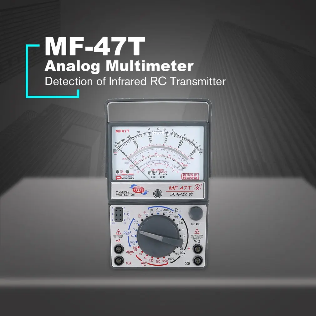 MF-47T аналоговый мультиметр DC/AC напряжение измеритель тока инфракрасное Обнаружение ручной hFE тестер мультитестер звуковой сигнал