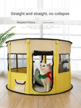 

Simple cat delivery room complete set of cat nest tent Dog breeding box Pet products Large space and multi functions cat beds