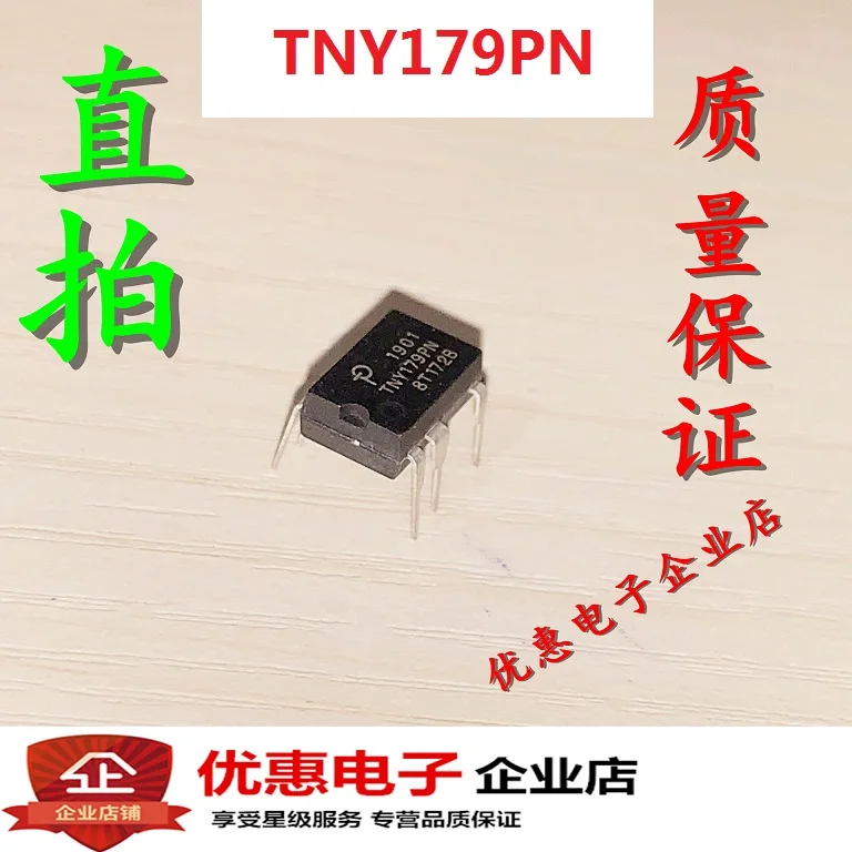 10 шт. TNY179PN DIP-7 TNY179P