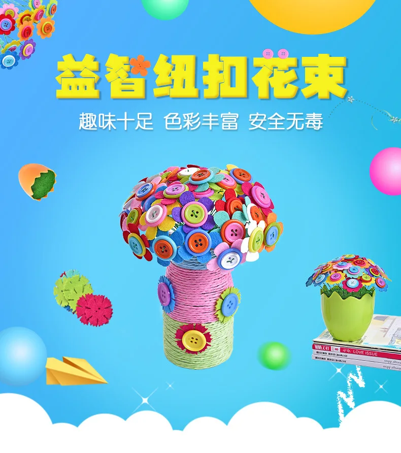 Кнопка букет детей ручной работы DIY для изготовления материала коробка kou zi hua Boquet держатель подарок на День учителя обучающая игрушка