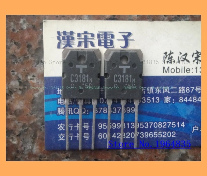 Шт./лот/лот = пара 2SC3181 2SA1264 TO 3P|Реле| |