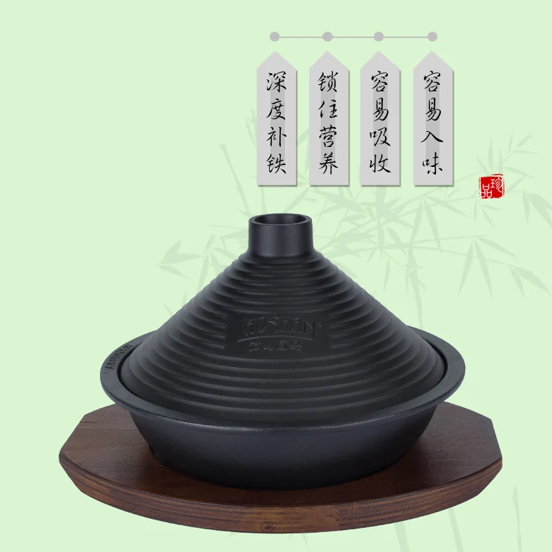 Thicken cast iron casserole stew pot steamer Moroccan Tajine soup rice nonstick cooker general seafood hot health saucepot | Дом и сад