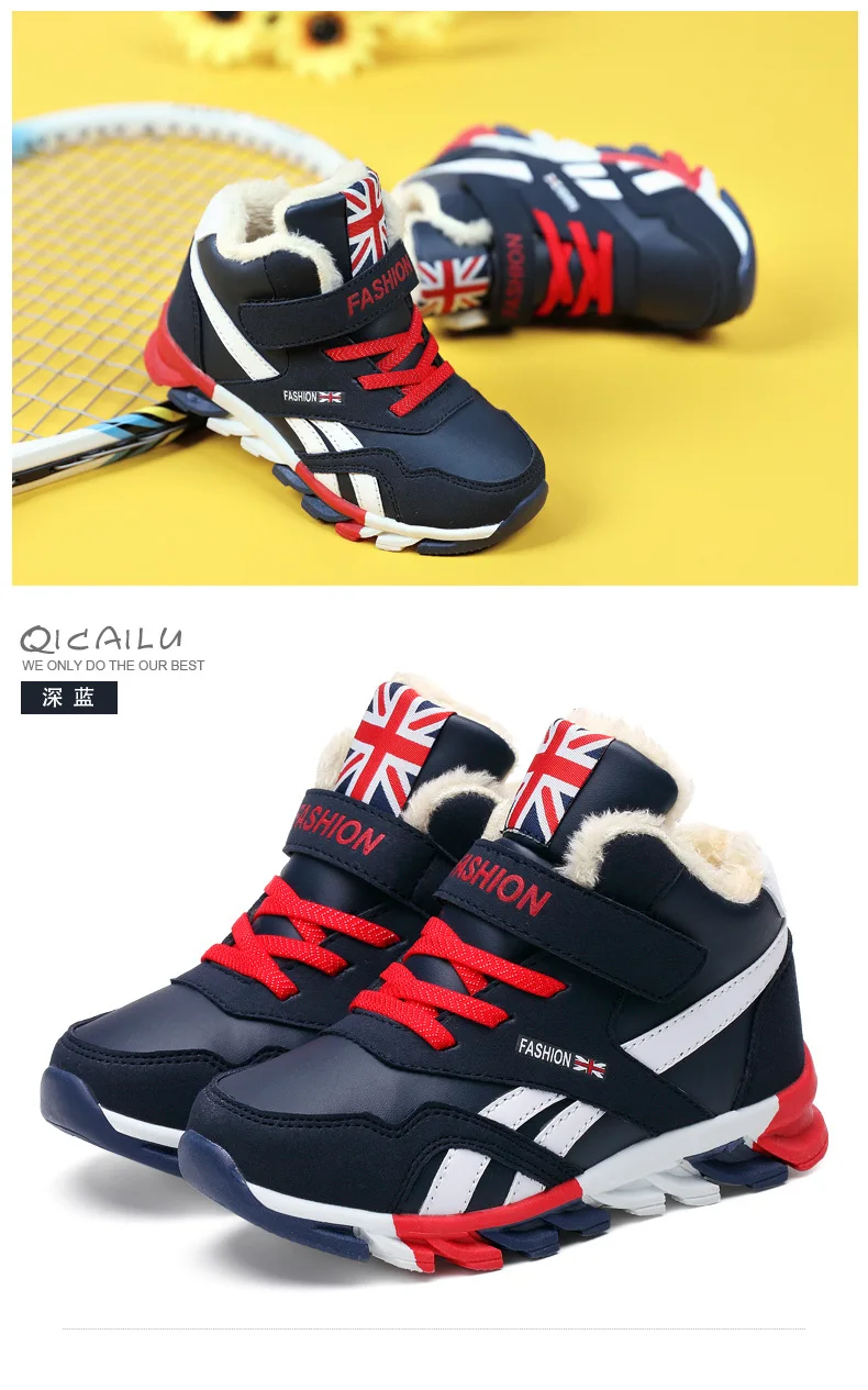 Зимняя детская спортивная обувь с высоким берцем, кожаная ...