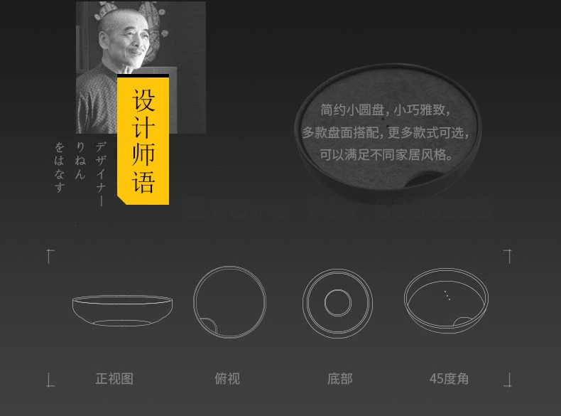 Чайный поднос из камня Wu Jin, керамический цоколь, для хранения воды, поднос с сухим пузырьком, чайный поднос для церемонии кунг-фу, есть небольшая чайная платформа