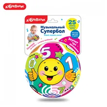Музыкальный Супербол Азбукварик Белый