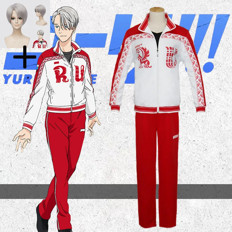 

Hot Anime Yuri!! on Ice Cosplay Costumes Victor Nikiforov Cosplay Clothes Sport Suit Jacket and Pants Halloween Cosplay