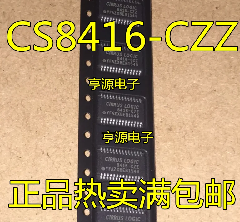 5 шт. CS8416-CZZR CS8416-CZZ CS8416 TSSOP цифровой аудио приемник