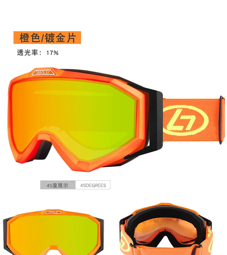 雪镜详情6.20_18.jpg