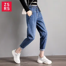 Zsrs новые джинсы для женщин, джинсы для мам, Джинсы бойфренда для женщин с высокой талией, большие размеры, женские джинсы, джинсовые штаны