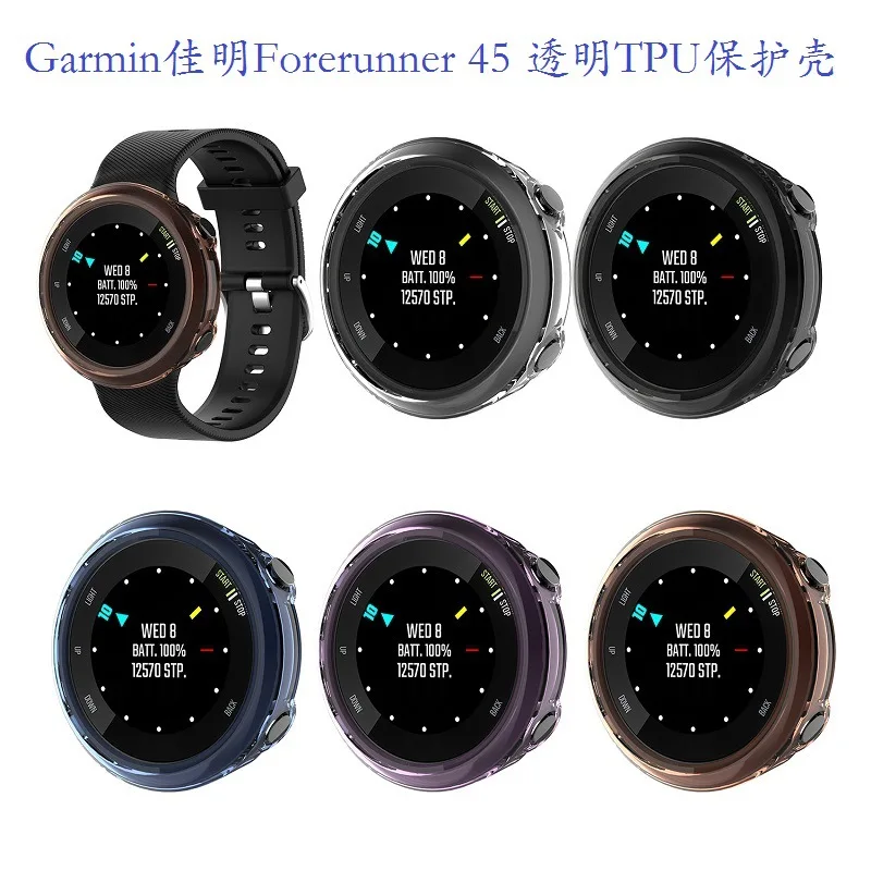 Термополиуретановый чехол для Garmin Forerunner 45/45s Экран защитный чехол для Garmin Forerunner 245/245 м Smart Watch защитная