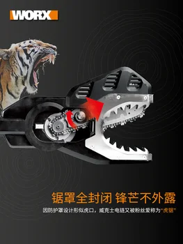 Online 20 Volt Lithium Electric Chain Saw WG329E/329E.9 Home Leisure Gardening Gardening Power Tools