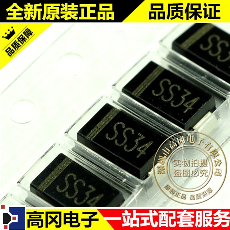 10 шт./лот LL5822 SS34 SMA 3A 40V Высокое качество./