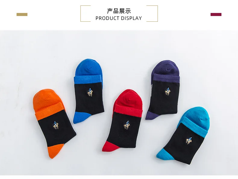 男士纯棉袜子_秋冬新品男士棉袜厂家pierpolo男士纯棉中筒批发 - 阿里巴巴 - 6