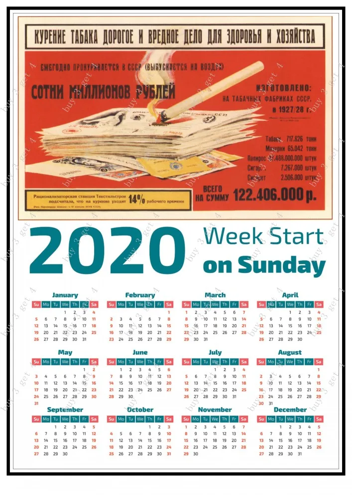Календарь плакат Вторая мировая война Русский Друг сталинский ленинистская политика СССР CCCP медная печать - Цвет: 6
