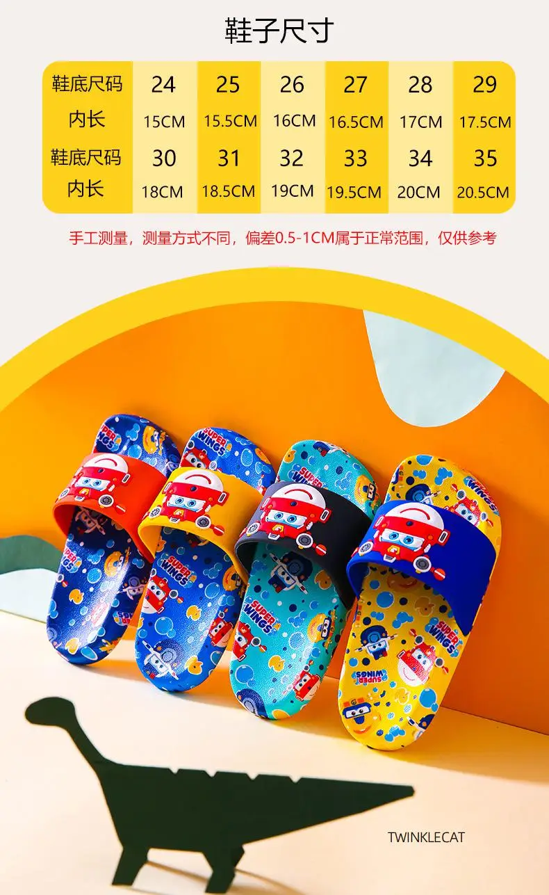 bata children's sandals Kids Slippers Super Wings 3-12 Yrs Children Baby Waterproof Breathable Non-slip Boys Girls Home Shoes Children's Cute Slippers child shoes girl