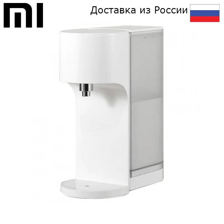 Нагреватель для воды Viomi Smart Water Heater Модель: YM-R4001A | Бытовая техника