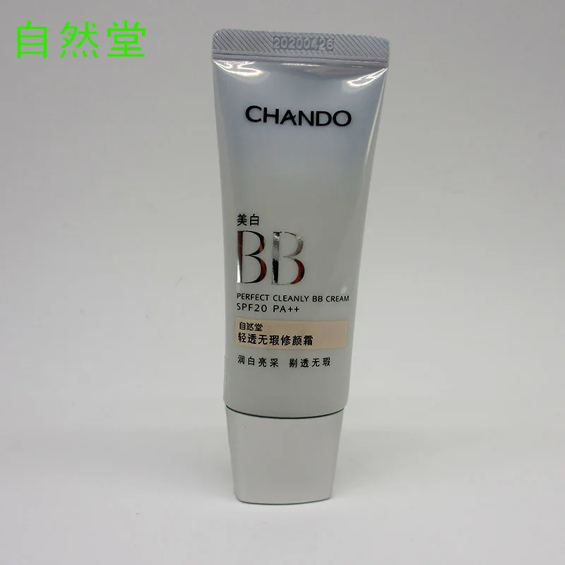 

Natural Hall Light Beauty Repair Cream (Whitening Radiance Bb) 35g Moisturizing Concealer Brighten Flesh Color Moisturizing