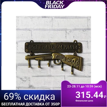 

Wall key "under the sight of good luck"
