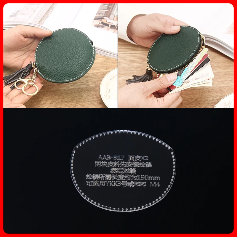 1 Набор ручной кожаный кошелек на молнии сумка для хранения монет акриловый