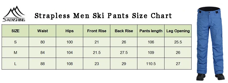 无背带三星男裤