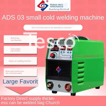 

Cold Welding Machine Household Small 220v Stainless Steel Cold Argon Arc Welding One Laser Welder