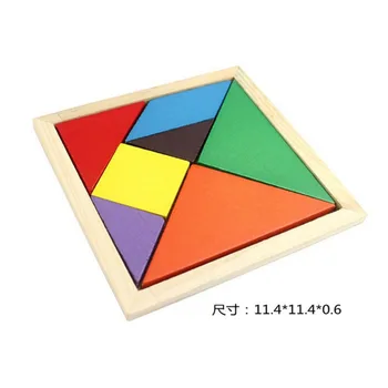 

Wooden Jigsaw Puzzle Children'S Educational Geometry Graphics Early Childhood Educational Color Toy Jigsaw Puzzle