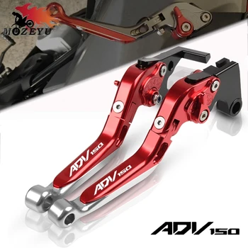 

2020 New For HONDA ADV150 ADV 150 2019-2020 CNC Aluminum Motorcycle Adjustable Folding Extendable Brake Clutch Lever DIY color