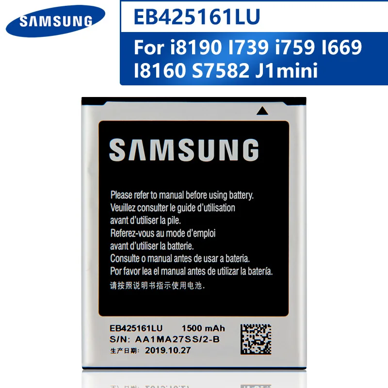 Оригинальная замена аккумулятор телефона EB425161LU для Samsung i8190 I739 i759 I669 I8160 S7582 J1mini