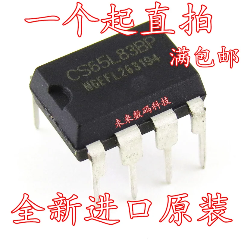 10 шт./лот CS65L83BP CS65L83 DIP7