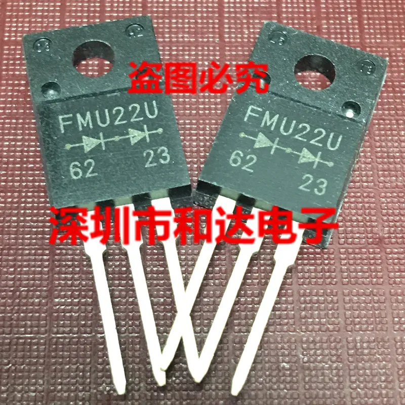 5 шт. FMU22U TO-220F