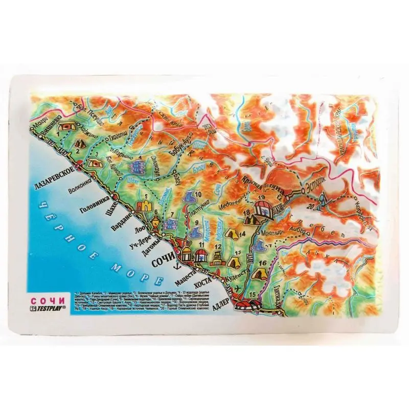 3D Карта Город СОЧИ 3Д Высокообъёмная панорама Рельефная Магнит На холодильник