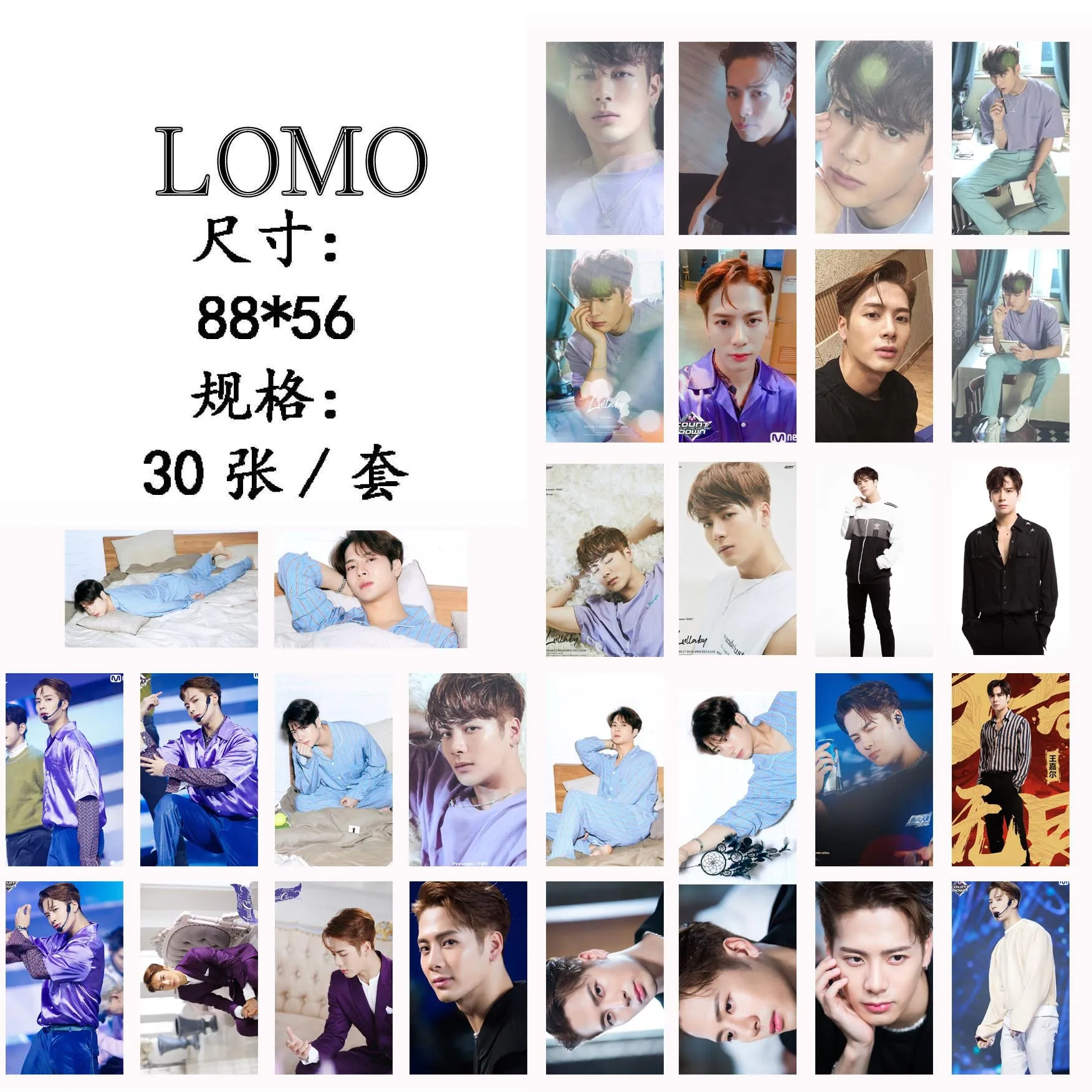 30 шт./компл. K-pop GOT7 фотостудия мода высокого качества колыбельный альбом фото карта Мода GOT7 Канцелярский набор Новое поступление
