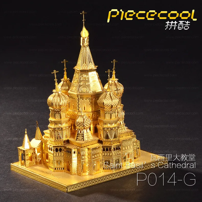 

Piececool Metal DIY Architecture Assembled Model 3D Nanometer Jigsaw Puzzle West China in Cathedral Gold