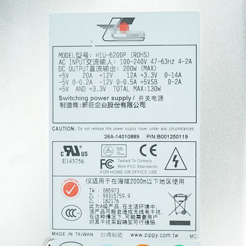 Блок питания для яркий маленький 1U 200W Питание H1U-6200P H1U-6150P H1U-6250P