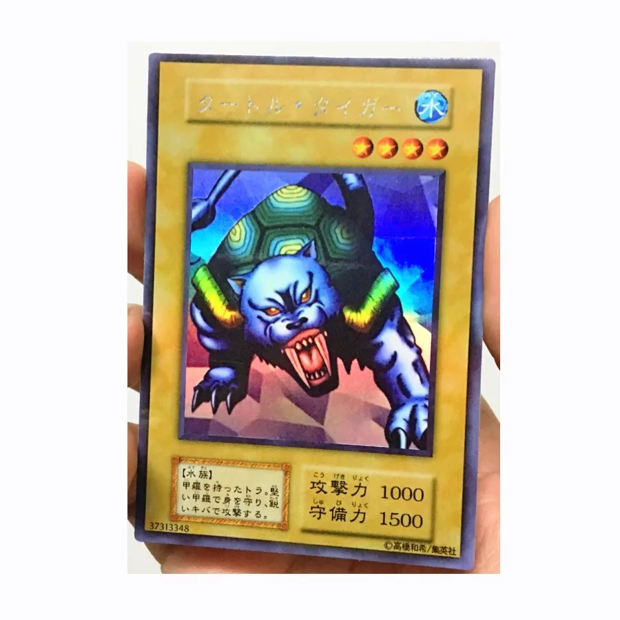 Yu Gi Oh черепаха Тигр DIY игрушки хобби Коллекционная Коллекция игр аниме-открытки |