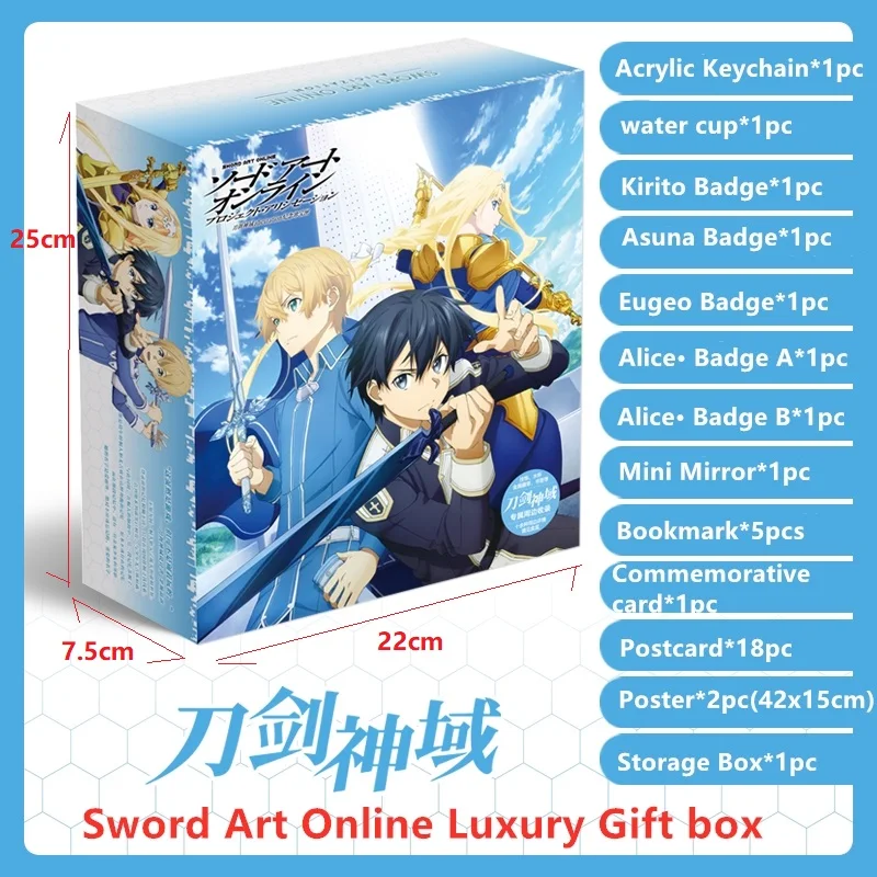 H1dc3e5bccefa4875977494dfabe3189fY - Anime Gift Box