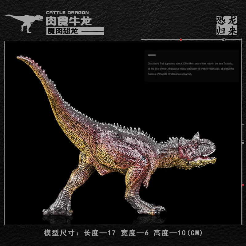 Из фильма «Парк Юрского периода»; большой Размеры сплошной T-Rex в парк развлечений игрушки динозавра имитация модели динозваров игрушка