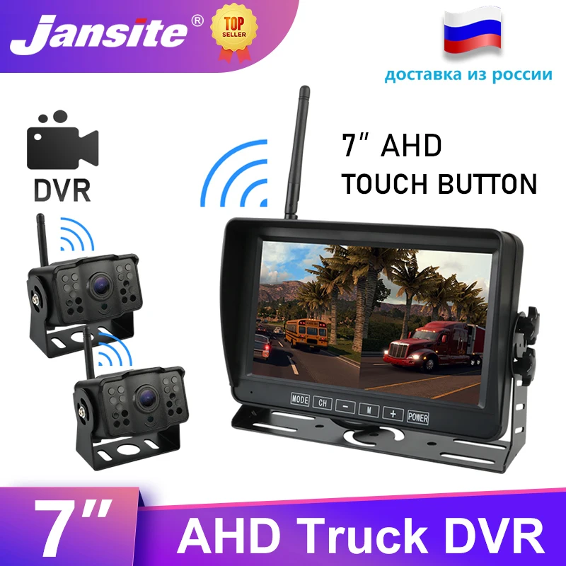 Цифровой видеорегистратор Jansite для грузовика беспроводная AHD камера заднего вида
