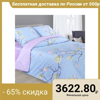 

Bed linen Euro "Adel" Pacification 200x220 cm, 200x220 cm, 70x70 cm - 2pcs