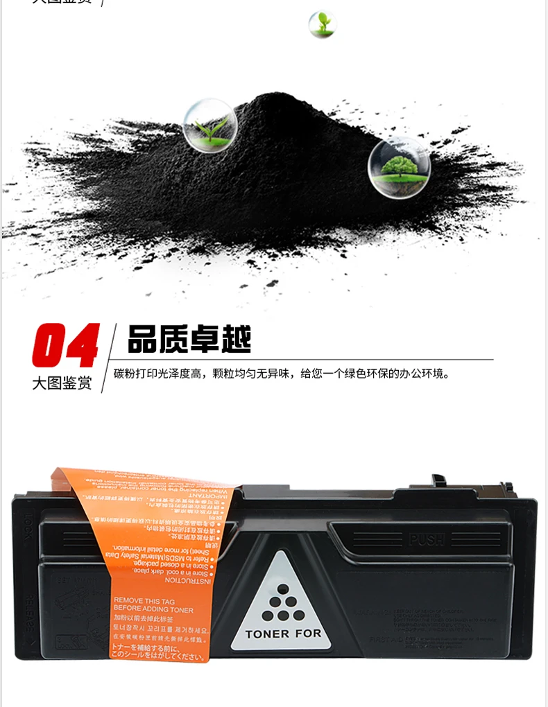Совместимый тонер-картридж для Kyocera FS-1100D TK-140 141 142 143 144