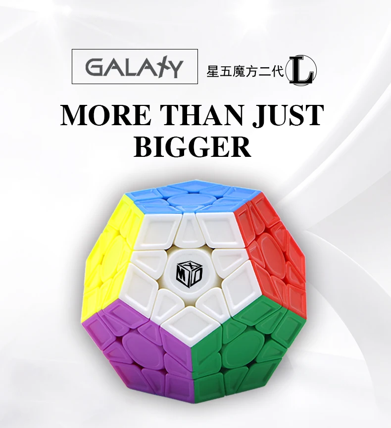 Новейший Mofangge X-man Galaxy V2 Wumofang низкий Магнитный магический куб(скульптура без наклеек) Qiyi Головоломка Развивающие игрушки для детей