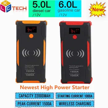 

High Power Car Power Bank Car Jump Starter Wireless Charging 12V 1500A Starting Device Car Battery Booster Charger Petrol Diesel