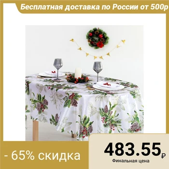 

Tablecloth Dolyan "Shishkin Les" 145 × 180 cm, polyester 100%
