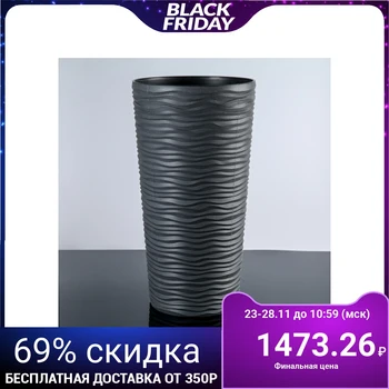 

Planter with insert "Fusion", 21 l (10 l), granite color