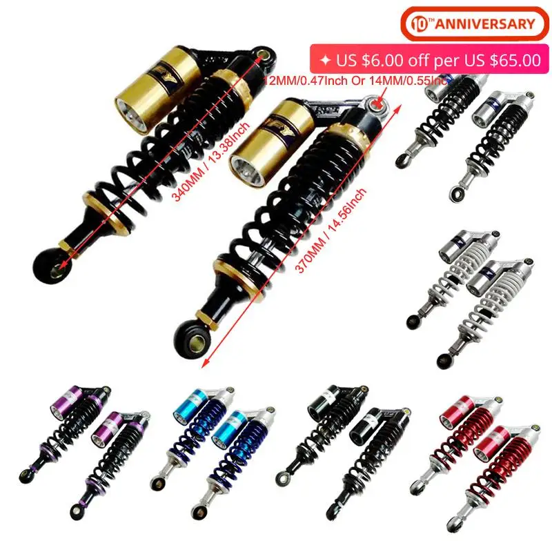 2PCS 340mm 13 3/8\