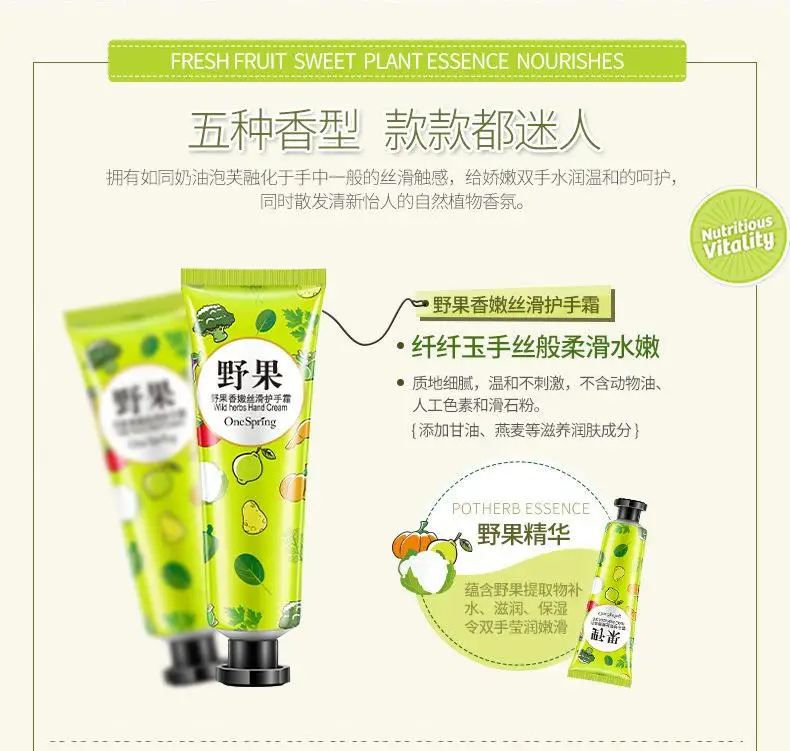 5Pcs/Set Fruit Rose Avocado Fruit Grapefruit Hand Cream Moisturizing Nourishing Anti Chapping Oil Control Hand Care