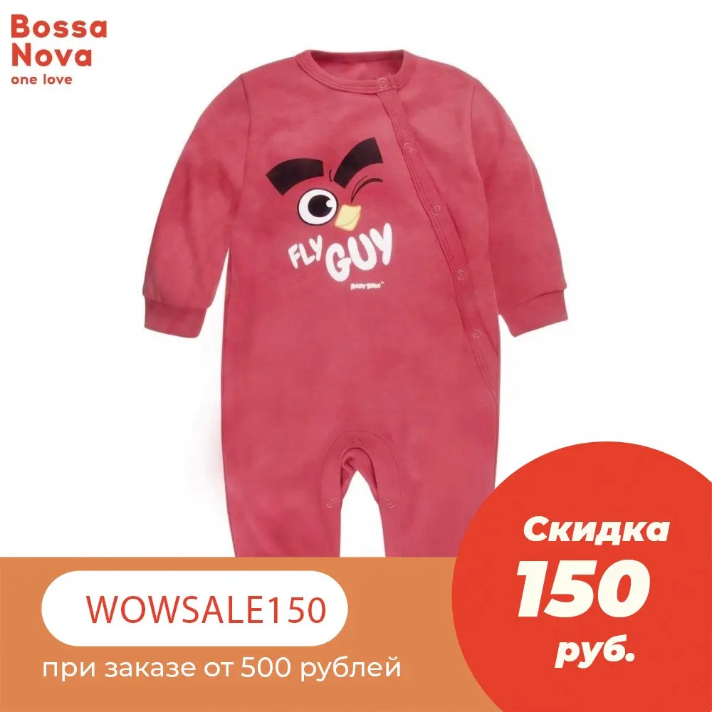 Комбинезон без лапок ɺngry Birds' BOSSA NOVA 503АБ-361к |
