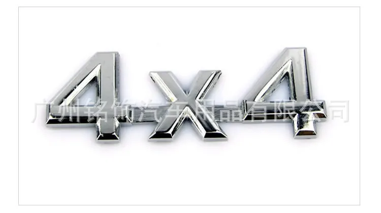 Поставка 4X4 наклейки на бампер 3D наклейки на бампер металлические крутые четырехколесные наклейки на бампер 4WD модифицированные стандартные автомобильные принадлежности