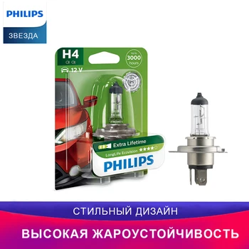 

Philips Галоген для H4 увелич блистер (1шт) 12342LLECOB1 автомобиль Световой сигнал Лампочка примерка