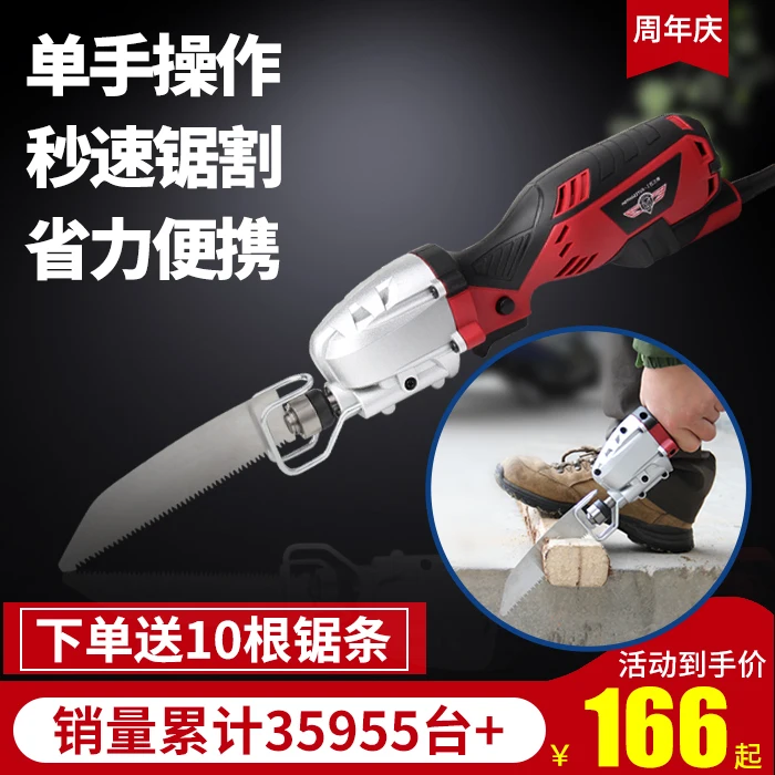 

Reciprocating saw electric knife saw chainsaw home multi-function woodworking small saw cutting machine hand saw